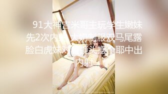 校花级性感大学美女被男友约到酒店后被迫穿上性感情趣服啪啪,床上干完,在浴缸里又口爆,再到床上干,搞了3次!