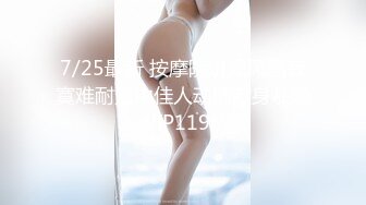 白虎小妹（后入）