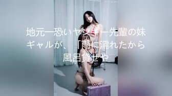 《硬核?重磅★网红?泄密》演员、模特于一身OnlyFans极品波霸反差婊【谭晓彤】私拍抖奶洗澡玩假屌秀口活骚的一批