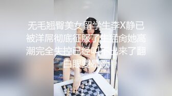 绿帽天花板  女朋友在异地被多人轮奸灌成泡芙 微信跟绿毛龟及时通报战况 骚出天际！