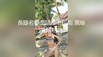 2024年流出，迪丽热巴和郭碧婷的结合体，微博百万粉丝，【Amy-baby】脸穴同框，乳夹蜡烛滴奶 (2)