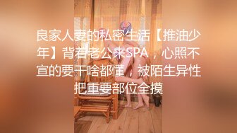 微胖少妇露脸勾搭房东小哥激情啪啪 口交大鸡巴 骚屁股草着真带劲 无套蹂躏 射得多