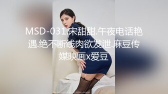 女仆黑丝