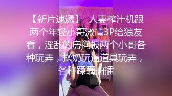 高颜值黑丝少妇 别人操你时 挺牛逼 让我也享受一回 啊啊 太大了 顶我 好涨啊  大屁屁无毛肥鲍鱼超爱