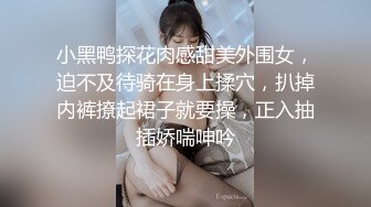 绝对性感胸前超正妹Jenny Suen超杀眼神完美肉体大尺度无水印套图