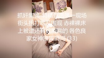 AI换脸视频】刘亦菲 情趣旗袍女友