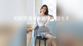 后入南阳少妇