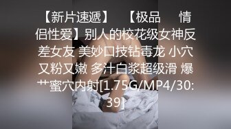 后入绿奴的大学生女友-绿帽-上位-大屌-酒吧-对话