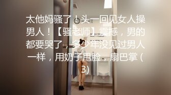 4.15大学城附近酒店粉色圆床房高清偷拍小哥约炮黑丝眼镜反差婊少妇床上玩得那么骚