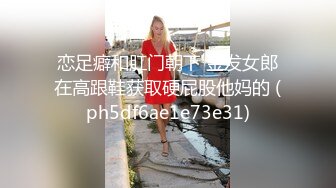 格林豪泰96年嫩妹子