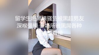 户外女王【好想你那个】真空跳蛋喷水~背对陌生人~超骚 更新至最新！【100 v】 (78)