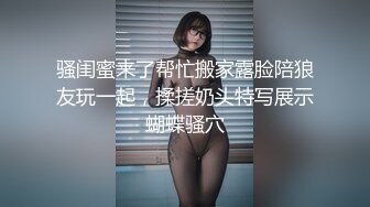 【MP4】[国产]PMTC025 女频道主街头跳蛋实测 清纯样貌崩坏极致高潮快感