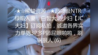 【有码】痴汉NHDTB系列152至182作品,(4)