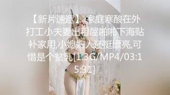 杏吧&amp;星空无限传媒联合出品国产AV佳作『妻子的好闺蜜-2』