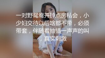 Al—金泰妍 极致性爱服务