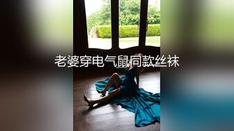 海角社区泡良达人隔壁老王 把玩哥们儿的前妻绿色情趣内衣高跟逼逼粉嫩