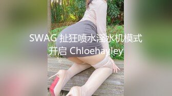 操女朋友室友，被我艹的趴在床上起不来！