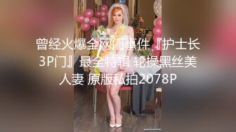 STP28732 扣扣传媒 FSOG066 清纯窈窕身材美少女 ▌Cola酱▌骑射JK双马尾 滑嫩小舌头灵活吸吮 顶撞白虎鲍无比美妙 VIP0600