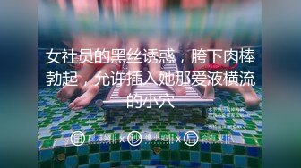 起点传媒 性视界传媒 XSJKY001 音乐系学生叫床很好听 斑斑