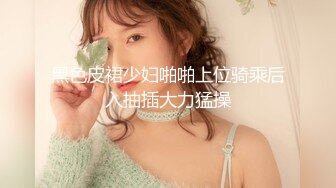 11月最新流出，可裸可调可定推特网黄超萌苗条少女学妹【小韵仙子】私拍，大马路男厕公园各种露出，男厕小便池舔干净