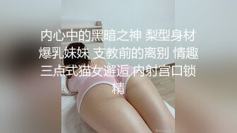 美女老师下班.后的私生活❤️离婚后被前夫曝光原来也是反差婊一枚