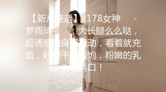 叔嫂乱伦丈夫去世小叔子来参加追悼竟把嫂子扑倒在床上无套内射-糖糖