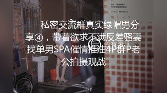 【重磅泄密礼包】泄密群极品珍藏系列合集1，高精推荐