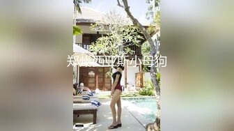 【新片速遞】蝌蚪传媒 KD004 泰国街头搭汕美女【水印】