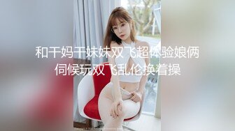 国产AV 精东影业 JD013 我的机器人女友