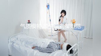 XKK9-8008_甘愿为奴-老板与秘书不为人知的秘密K9