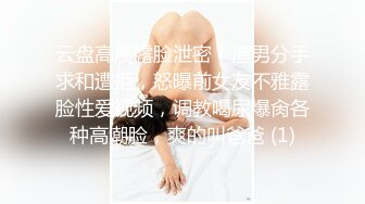 【明星淫梦】人工智能AI让女神下海不是梦之仙女姐姐『刘亦菲』自慰揉穴,乳交骑乘,疯狂扭动浪叫