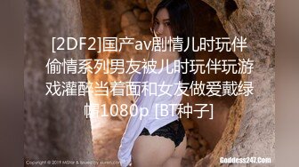 [SWAG]DMX-0076可以跟我壞壞但只有一人限定