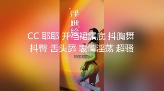 ✿优雅气质尤物✿公司前台性感小姐姐，优雅旗袍尽显完美身材，尤物翘臀坐在鸡巴上疯狂扭动，受不了就射她屁股上了