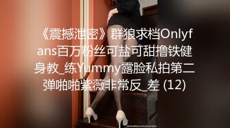 【AI换脸视频】李一桐 校园里痴欲女教师