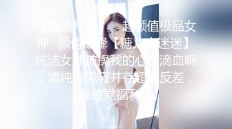 漂亮美眉 身材苗条 小娇乳 小粉穴 被大鸡吧无套输出 抠抠小菊花 看看什么时候开发