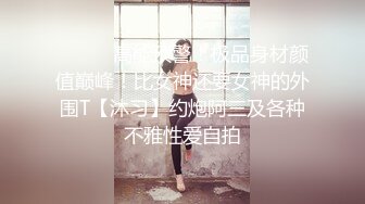 青春活力花季美少女〖MasukuChan〗云樱挑战谁先高潮, 遭鸡巴狂干惨输和无套体内中出射精, 淫荡结局