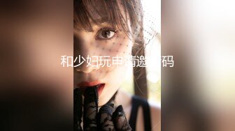 肥熟偷情老女人-自慰-同学-女上-老师-完美-顶级