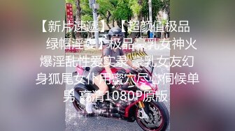 TZ125 麻豆传媒 兔子先生监制 全裸3P家族 南兰 真希波