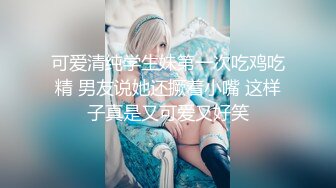 【新片速遞】2022-3-8【换妻探花】单男约操小夫妻，极品人妻带上眼罩操 ，舔奶子就浪叫不断，双男伺候，搞到一半动了镜头可惜