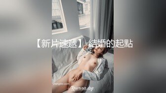 极品00后小萝莉，粉嫩软萌小仙女沙发上花式啪啪