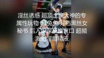 大连女神诱惑呻吟2