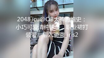 老哥操俄罗斯毛妹 抓吊吸吮这嘴很舒服 白嫩大屁股 嫩穴后入暴插 射的有点快