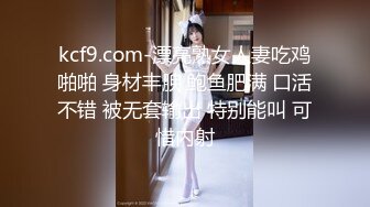 极品尤物网红女神！爆乳极品美腿！包臀裙吊带丝袜，脱下丁字裤翘臀，自摸骚穴极度淫骚