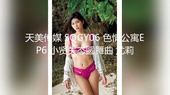 STP23869 颜值区超甜美女神转型黄播  和美女闺蜜小秀一段  妹子很活泼  给大家表演个观音坐莲  多毛