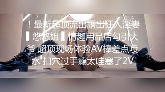 桃子奶小姐姐 胸型真不错 聊天吃烧烤 调情啪啪完不过瘾