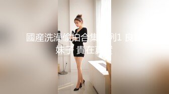 《换妻俱乐部泄密流出》两个小伙带着漂亮的女友酒店玩换妻玩69啪啪啪