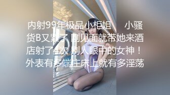 《魔手外购极品CP》地铁女公厕全景偸拍上下班高峰络绎不绝的年轻小姐姐方便 亮点多多~有几个妹子内裤真的骚气 (7)