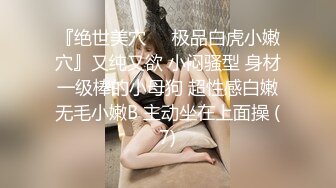 外表甜美颜值美女！干净无毛美穴！张开双腿特写，假屌抽插猛捅，翘起美臀摇摆，妹妹好想被操