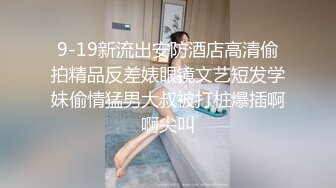 CB站主播 MY_MONGOLIAN_SLUT合集 欧美丰满巨乳少妇含着口球被打桩机草到高潮【12V】 (6)