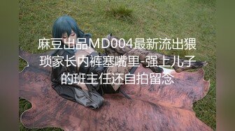 【超美高端罕见露脸露点】极品CosPlay爆机少女【喵小吉】五月新作《原神甘雨》超魅COS萝莉粉穴